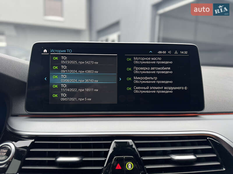 Универсал BMW 5 Series 2021 в Мукачево