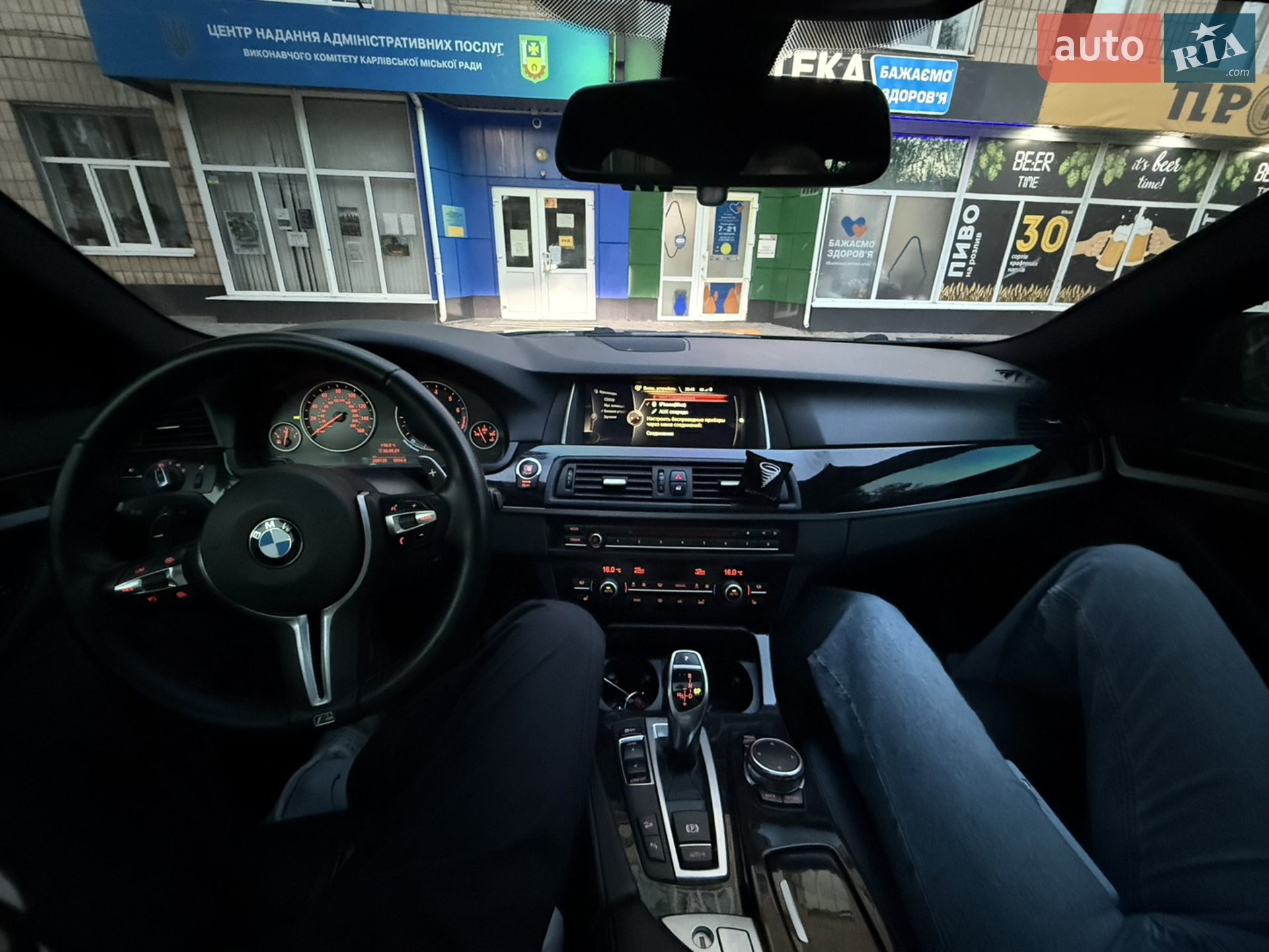 2016 BMW 5er - мініатюра 12