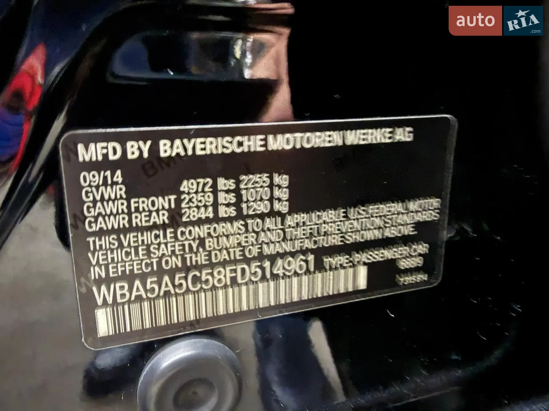 2014 BMW 5er - мініатюра 31