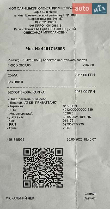 Седан BMW 5 Series 2013 в Киеве фото 49 Седан BMW 5 Series 2013 в Киеве