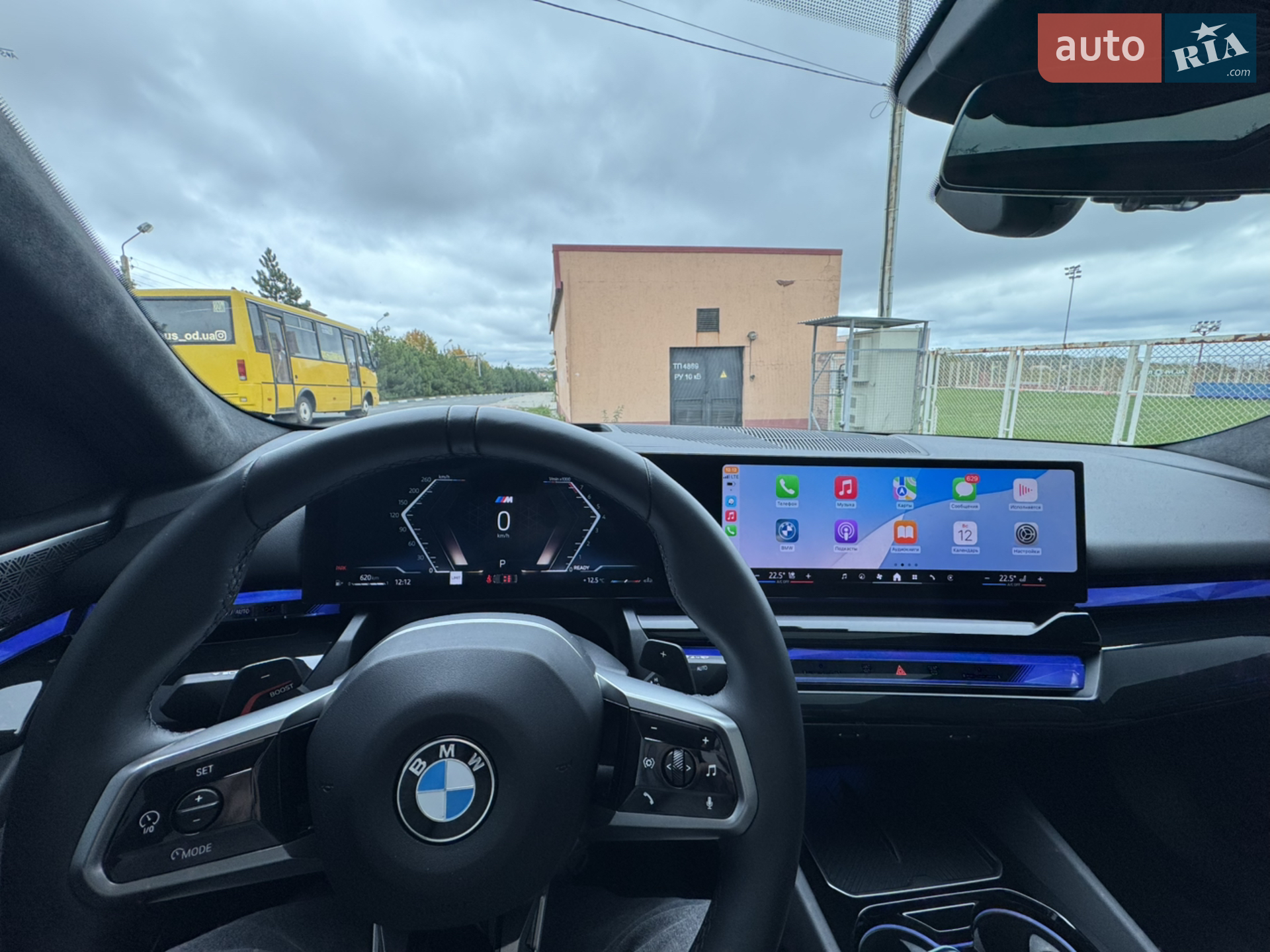 2023 BMW 5er - мініатюра 9