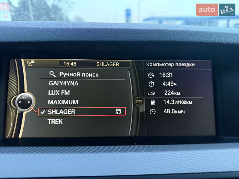 Седан BMW 5 Series 2012 в Шепетовке