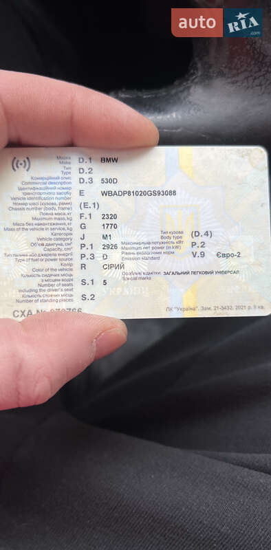 Универсал BMW 5 Series 2000 в Луцке