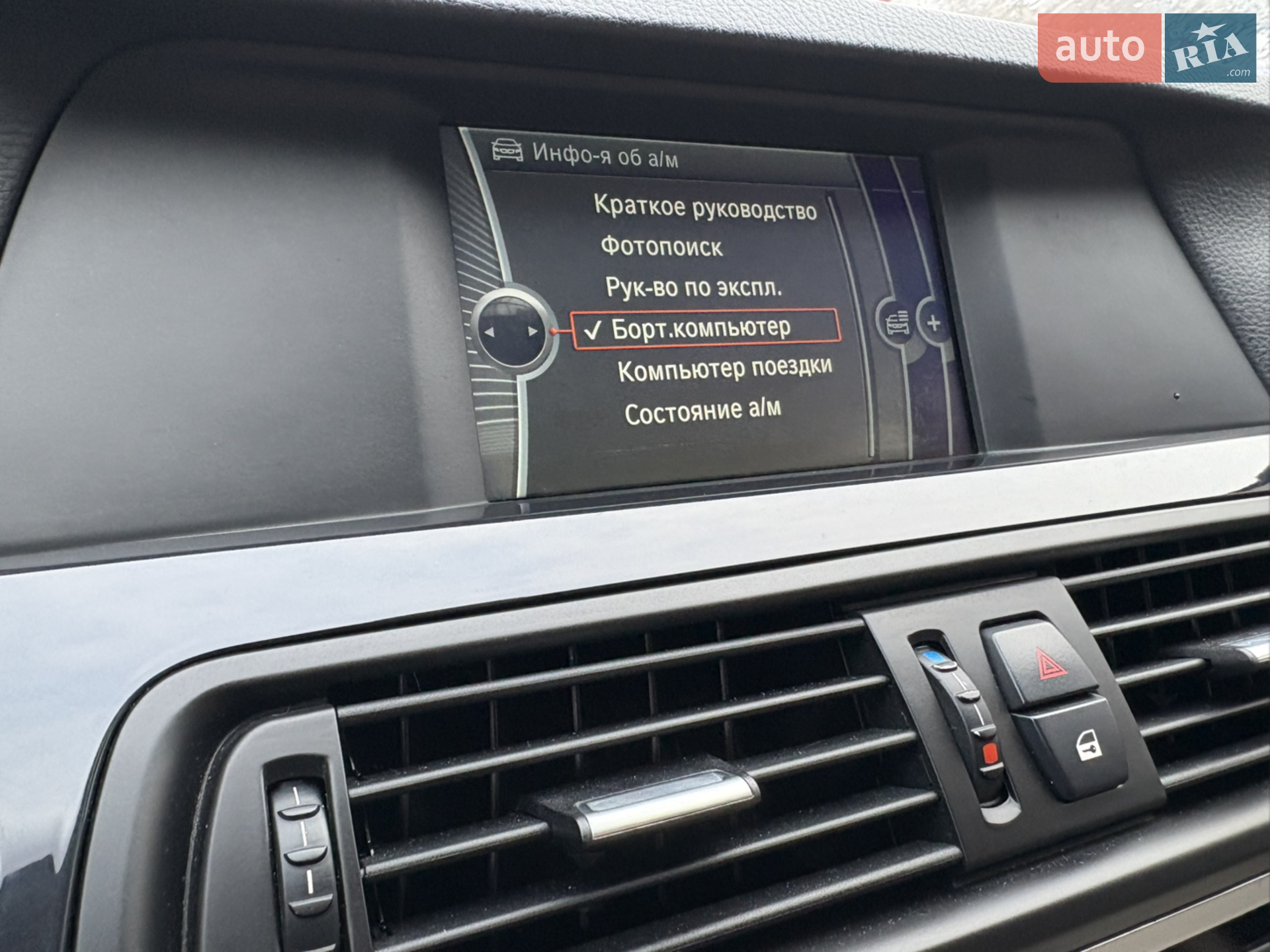 2010 BMW 5er - мініатюра 20