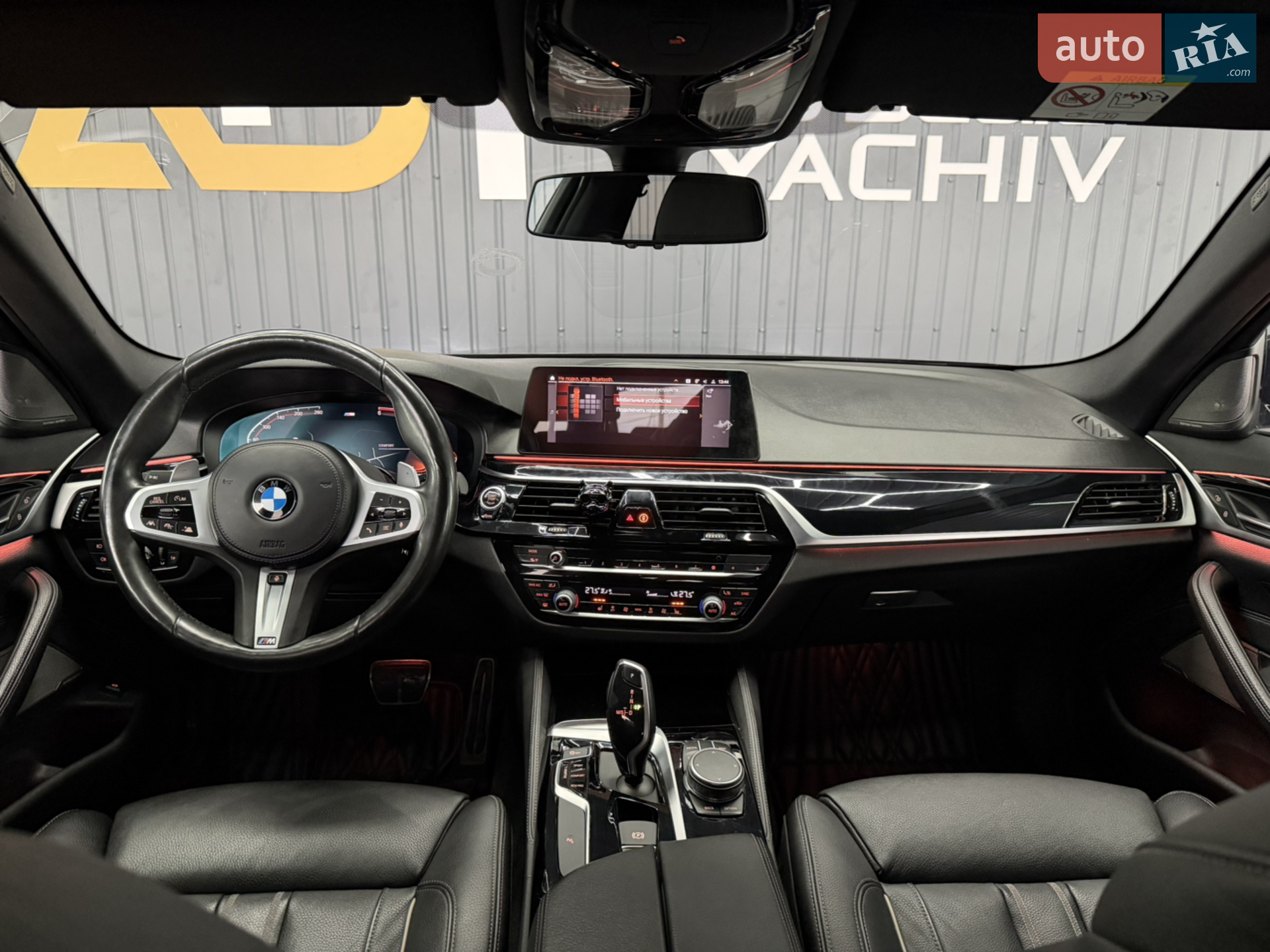2020 BMW 5er - мініатюра 70