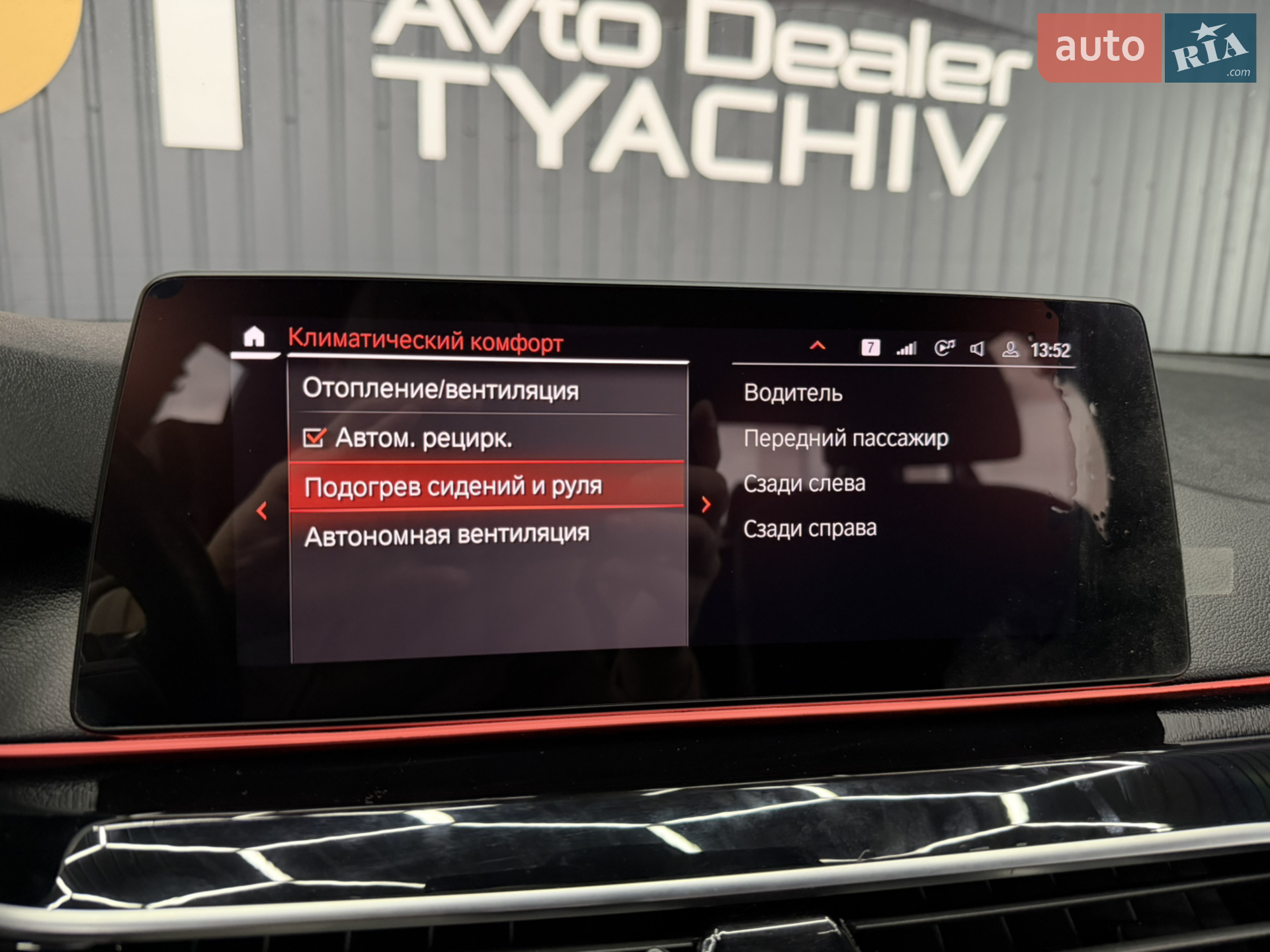 2020 BMW 5er - мініатюра 93