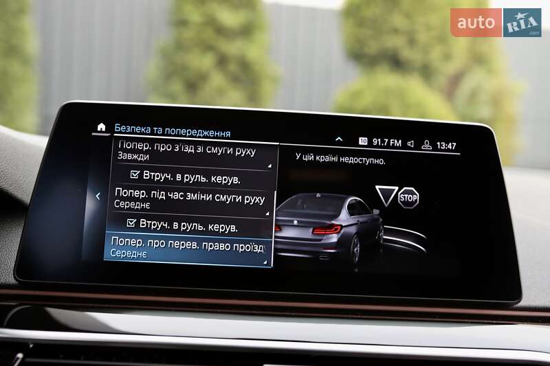 Седан BMW 5 Series 2020 в Дрогобыче