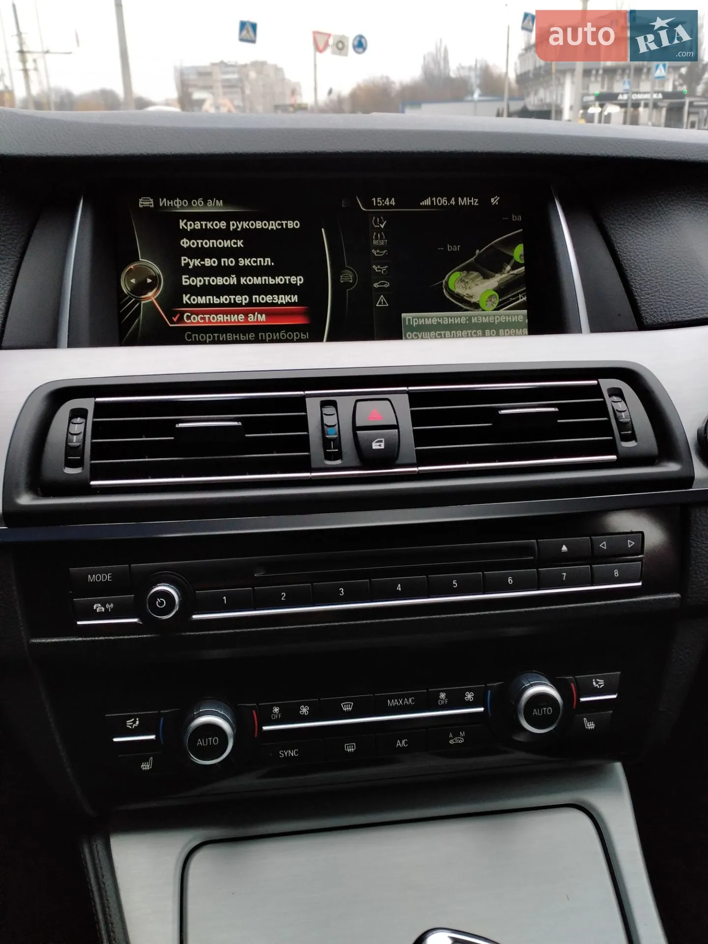 2014 BMW 5er - мініатюра 10