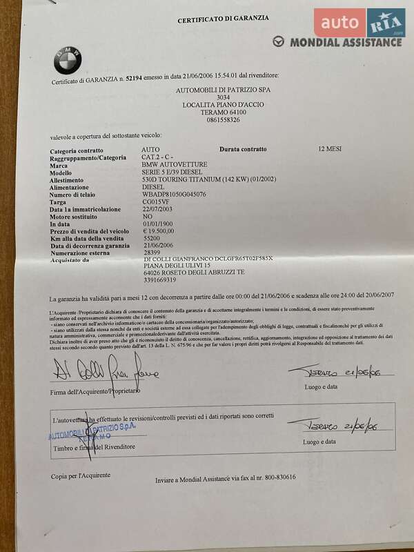 Универсал BMW 5 Series 2003 в Луцке фото 45 Универсал BMW 5 Series 2003 в Луцке