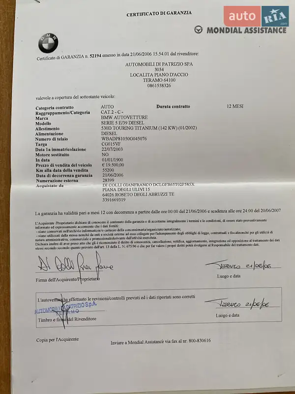 Универсал BMW 5 Series 2003 в Луцке документ 3 фото Универсал BMW 5 Series 2003 в Луцке документ