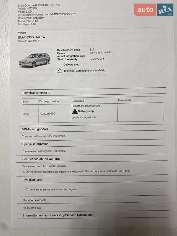 Универсал BMW 5 Series 2003 в Луцке фото 53 Универсал BMW 5 Series 2003 в Луцке