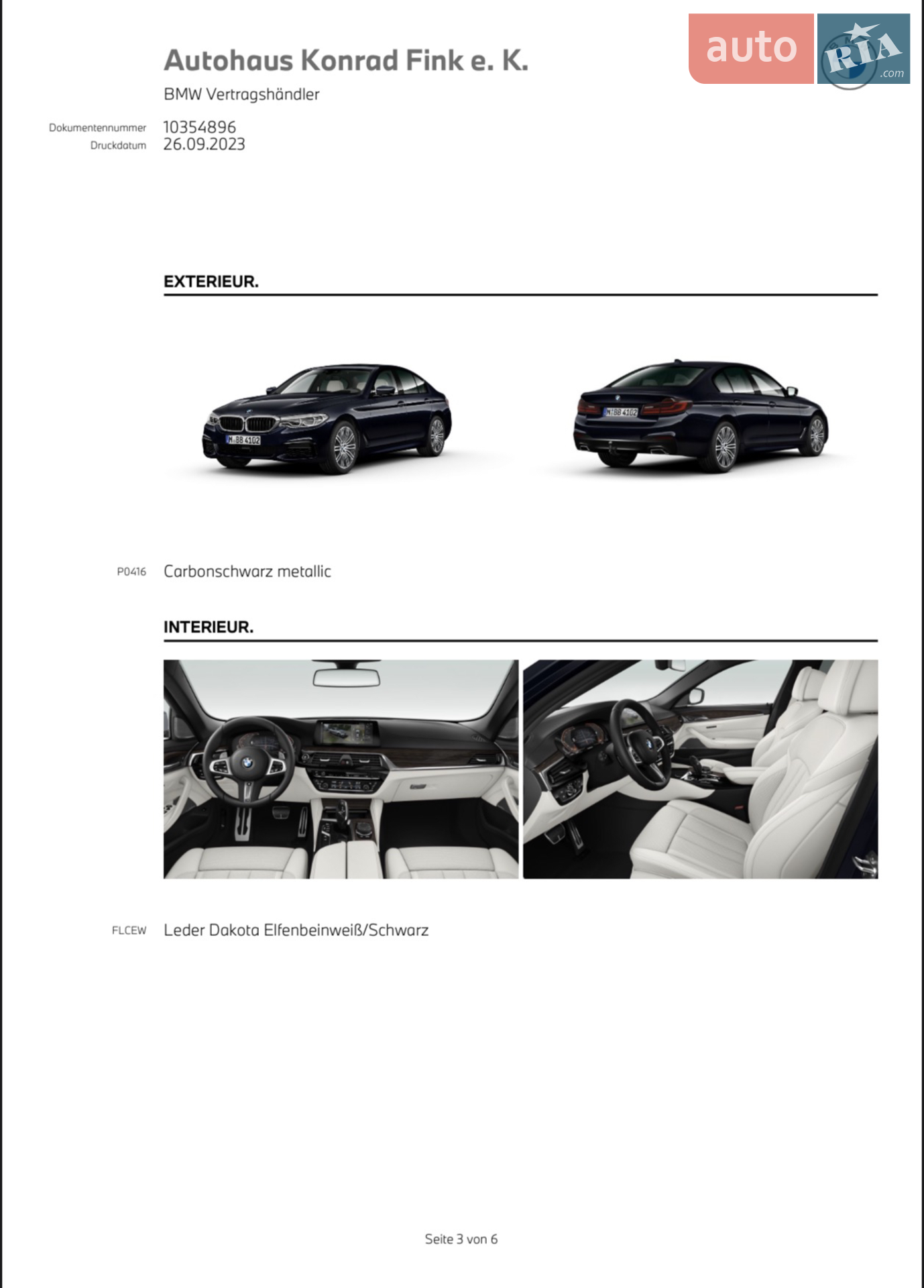 2020 BMW 5er - мініатюра 22