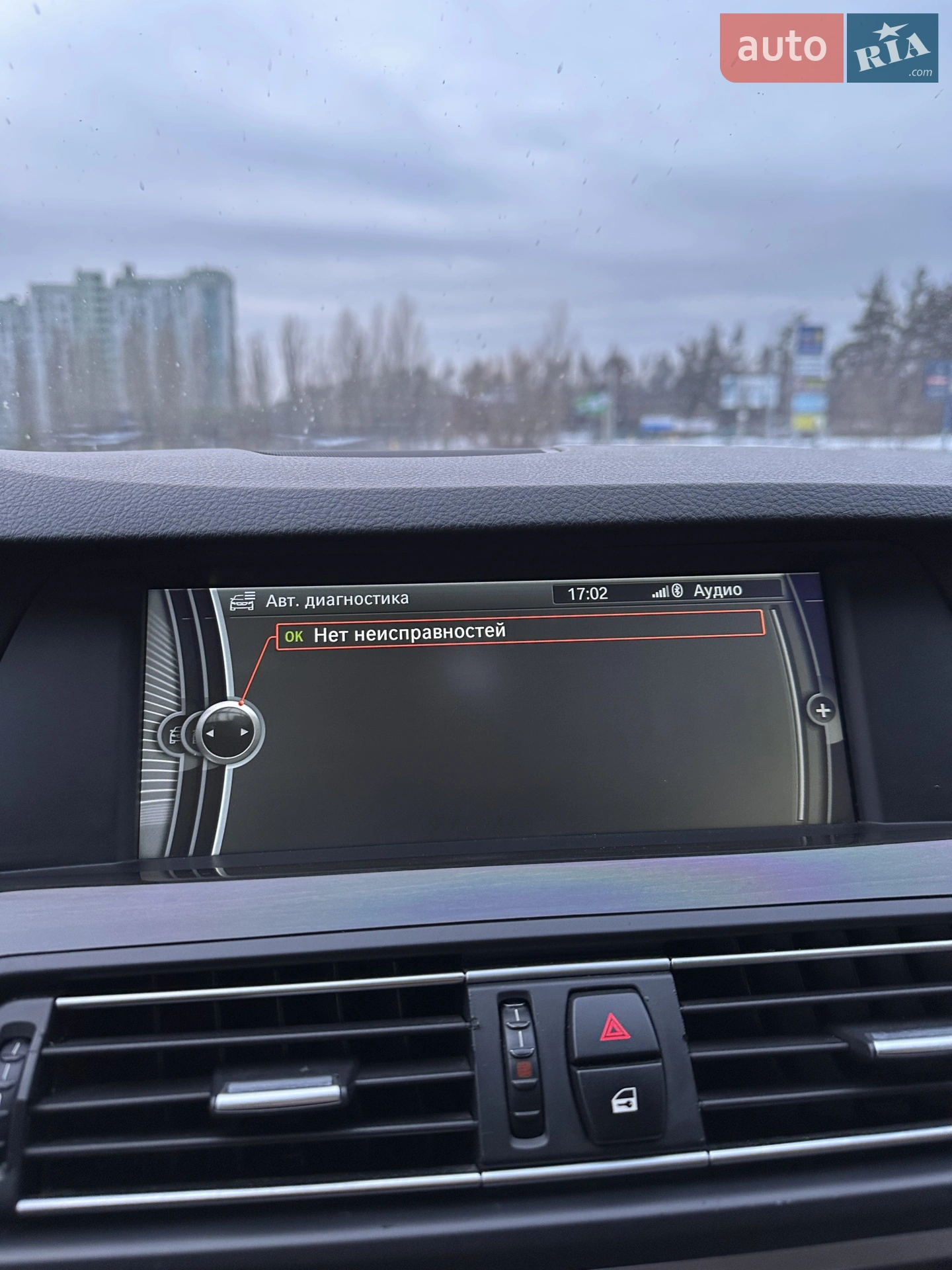 2010 BMW 5er - мініатюра 92