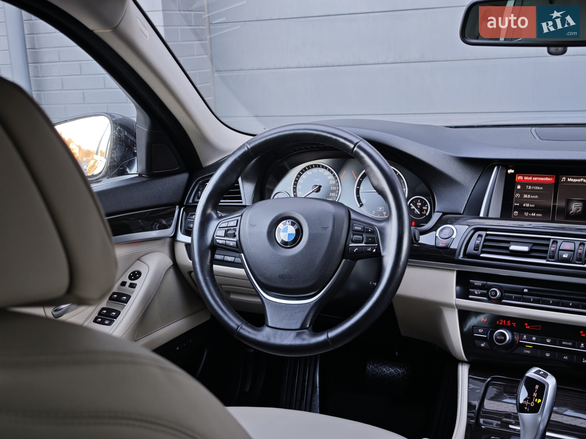 2016 BMW 5er - мініатюра 63