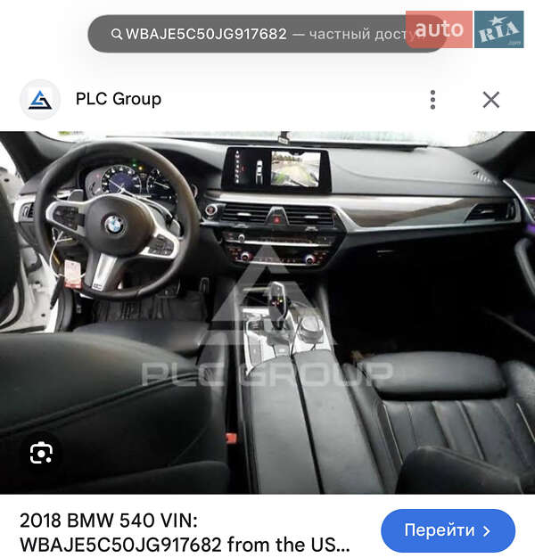 Седан BMW 5 Series 2017 в Одессе