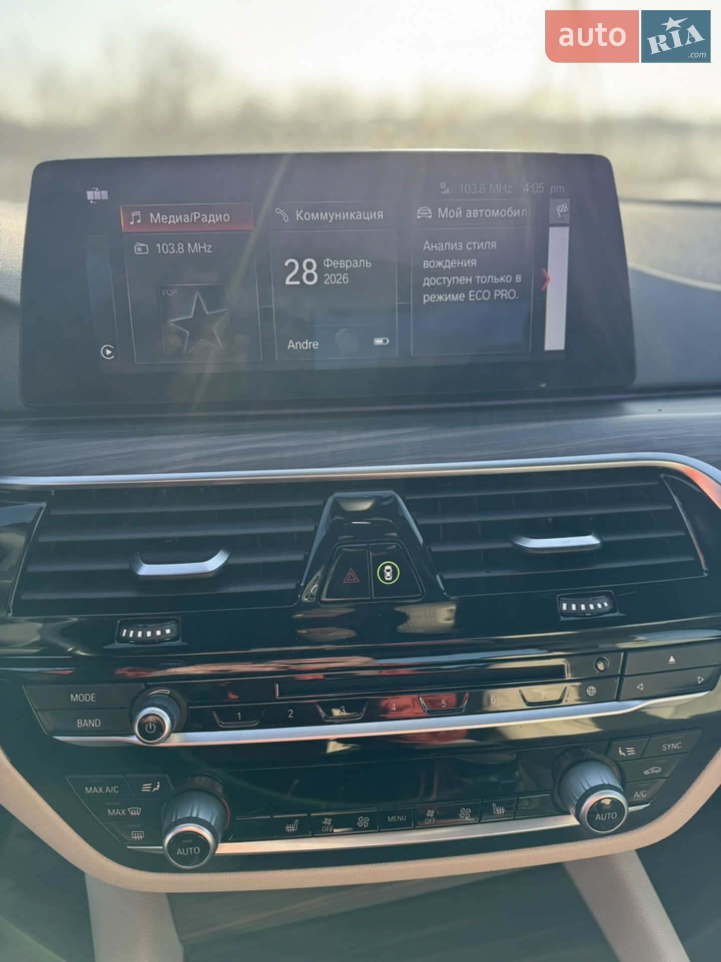 2017 BMW 5er - мініатюра 23
