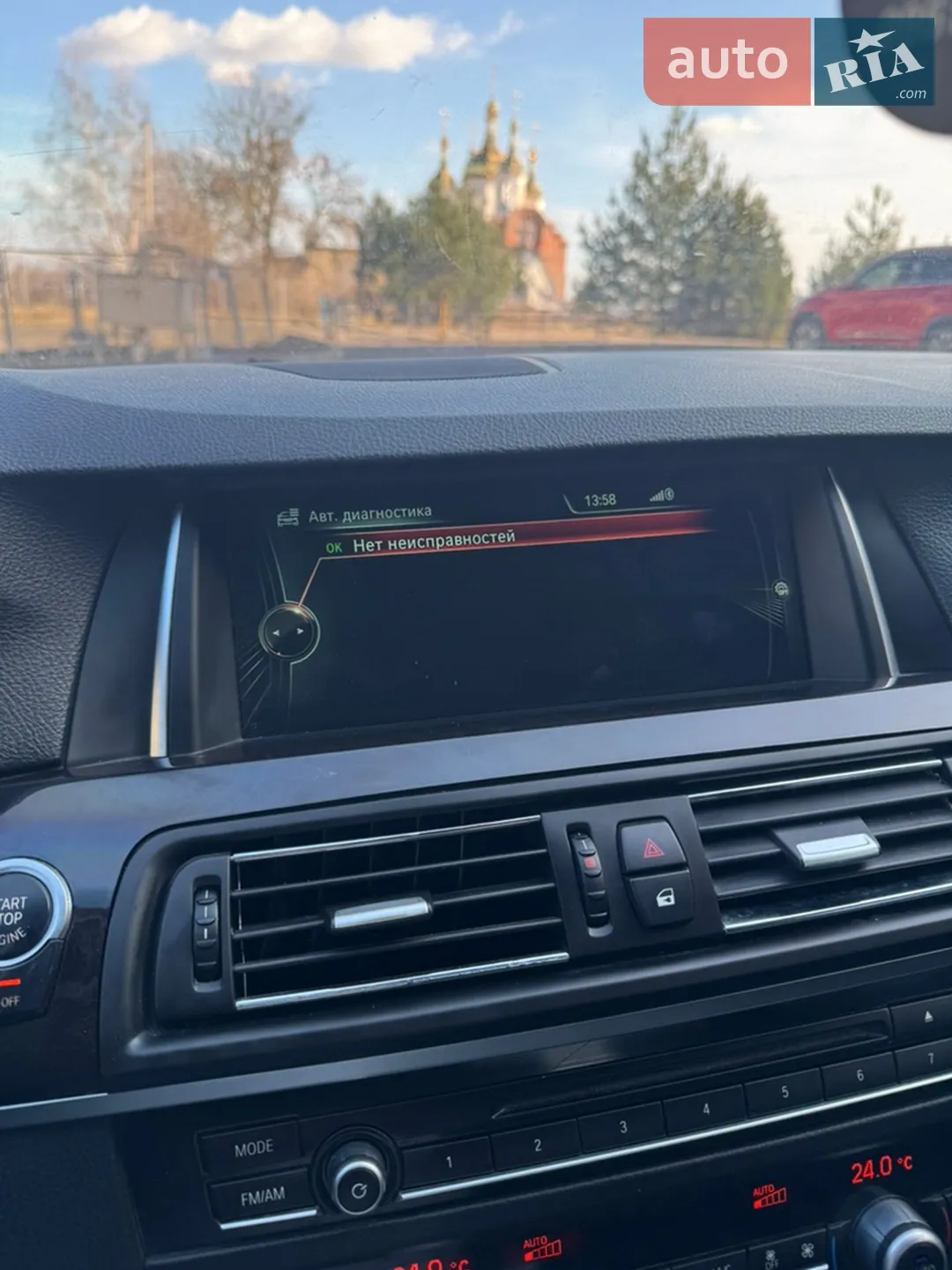 2014 BMW 5er - мініатюра 25