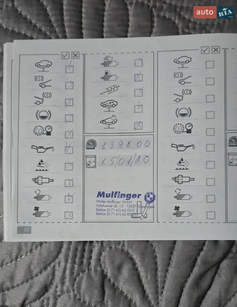 Універсал BMW 5 Series 2015 в Києві документ