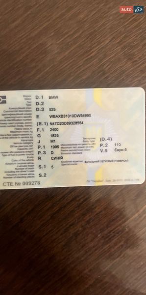 Универсал BMW 5 Series 2013 в Киеве