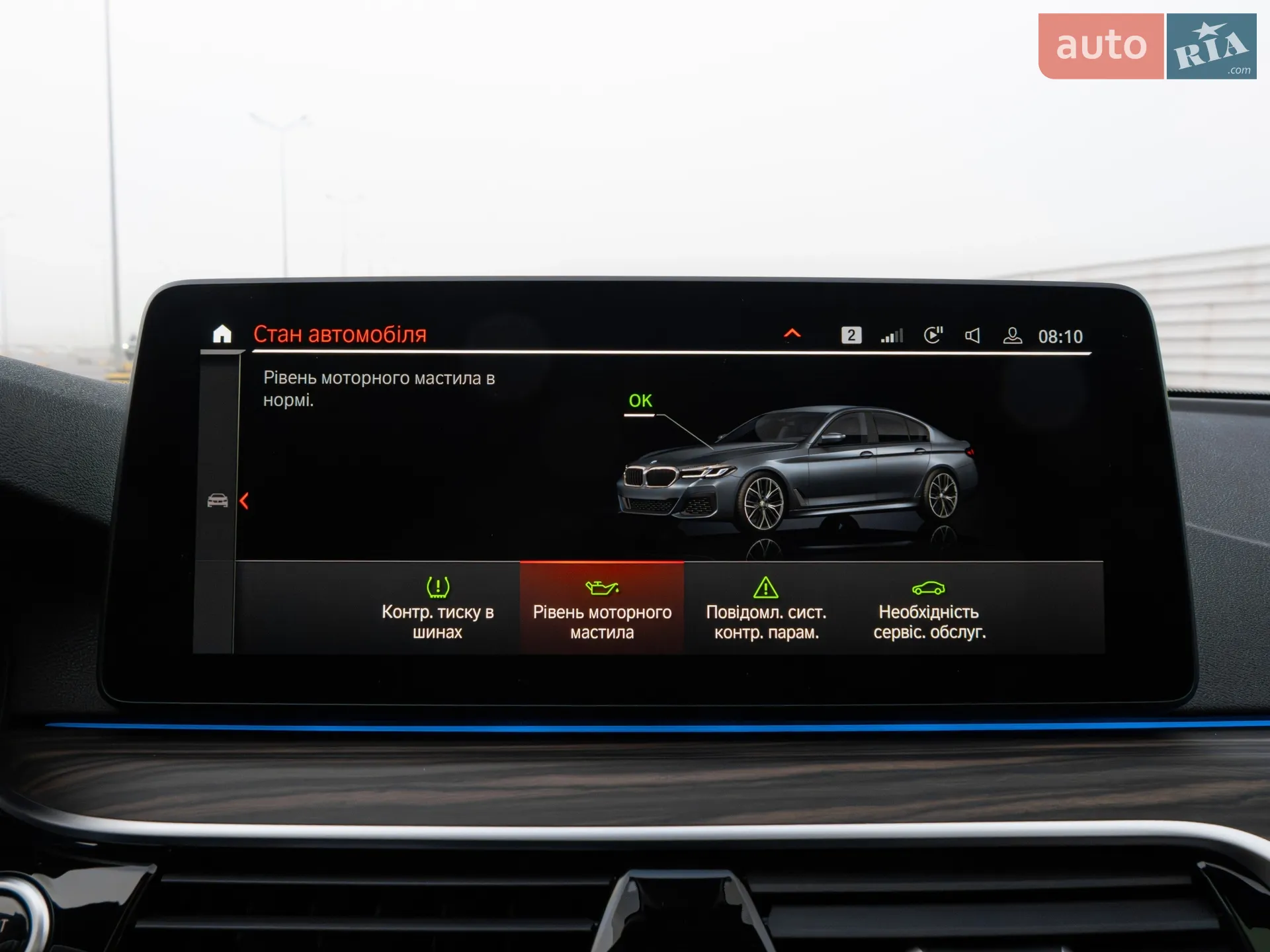 2022 BMW 5er - мініатюра 16
