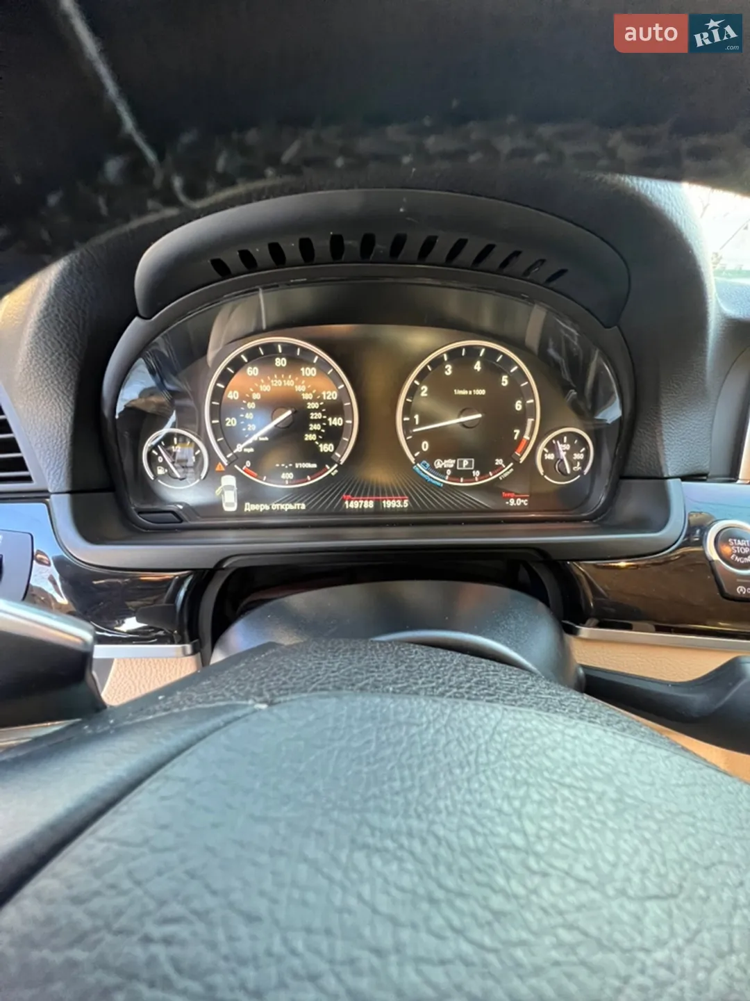 2015 BMW 5er - мініатюра 11