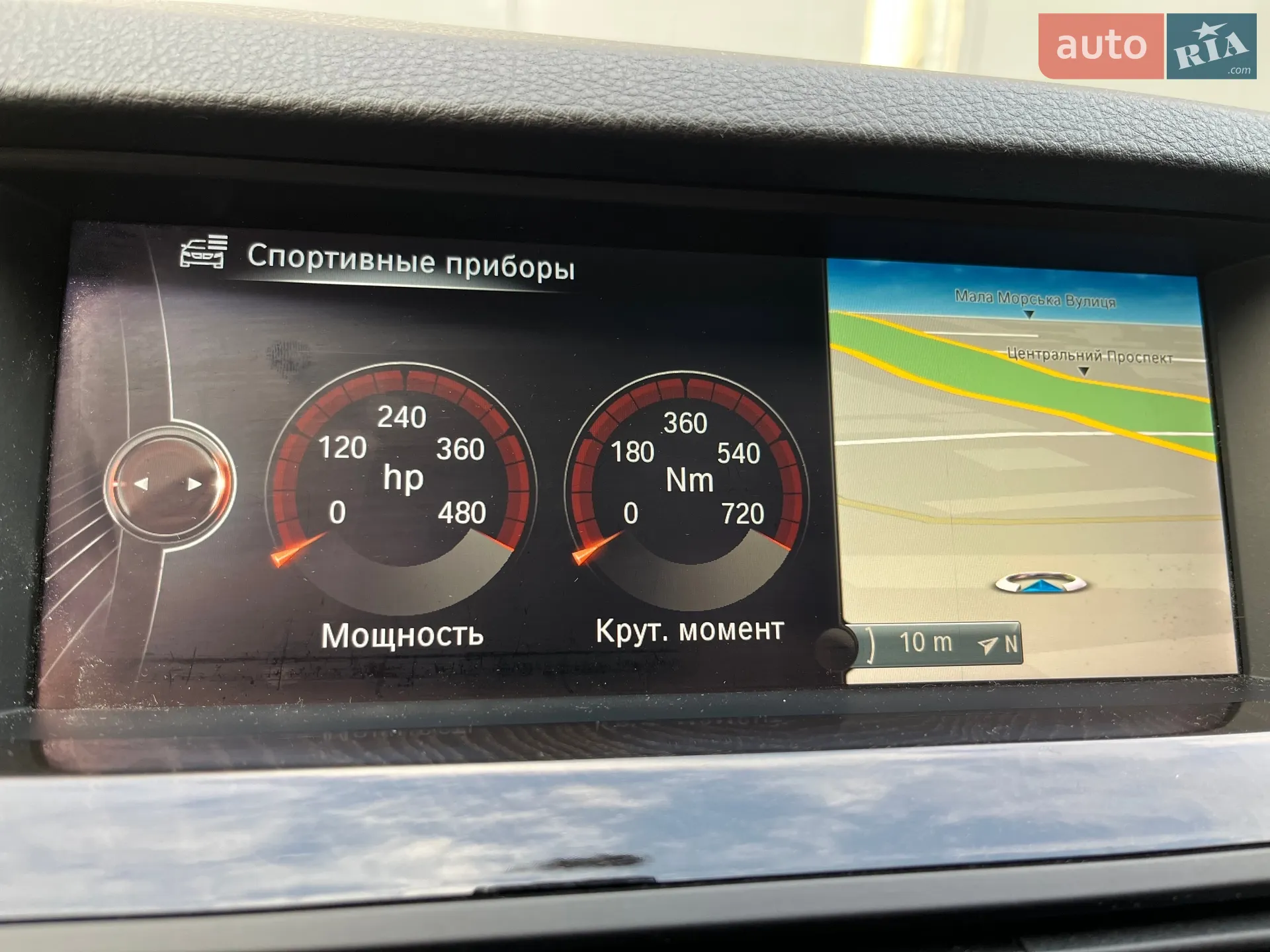 2015 BMW 5er - мініатюра 41