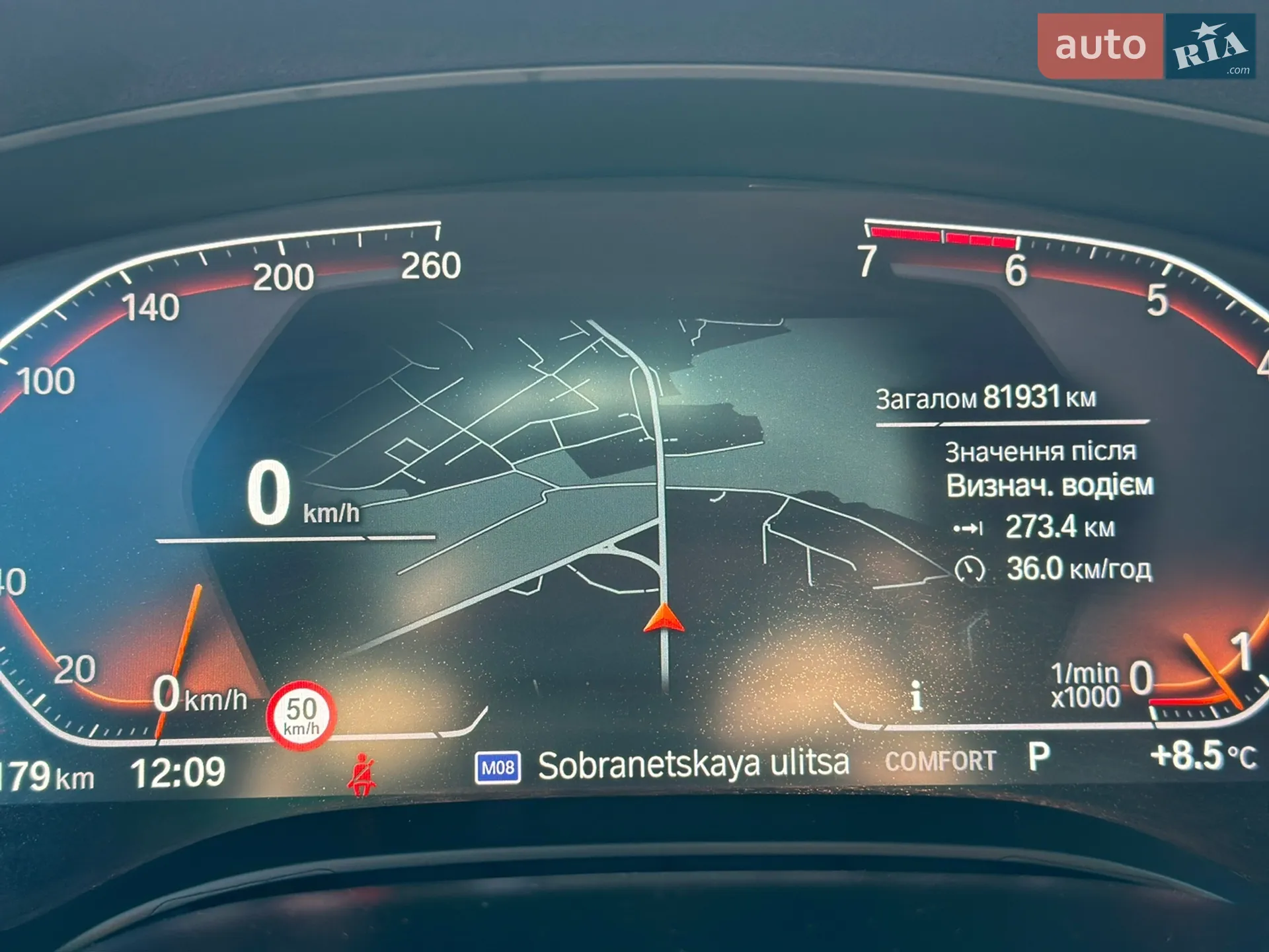 2020 BMW 5er - мініатюра 12