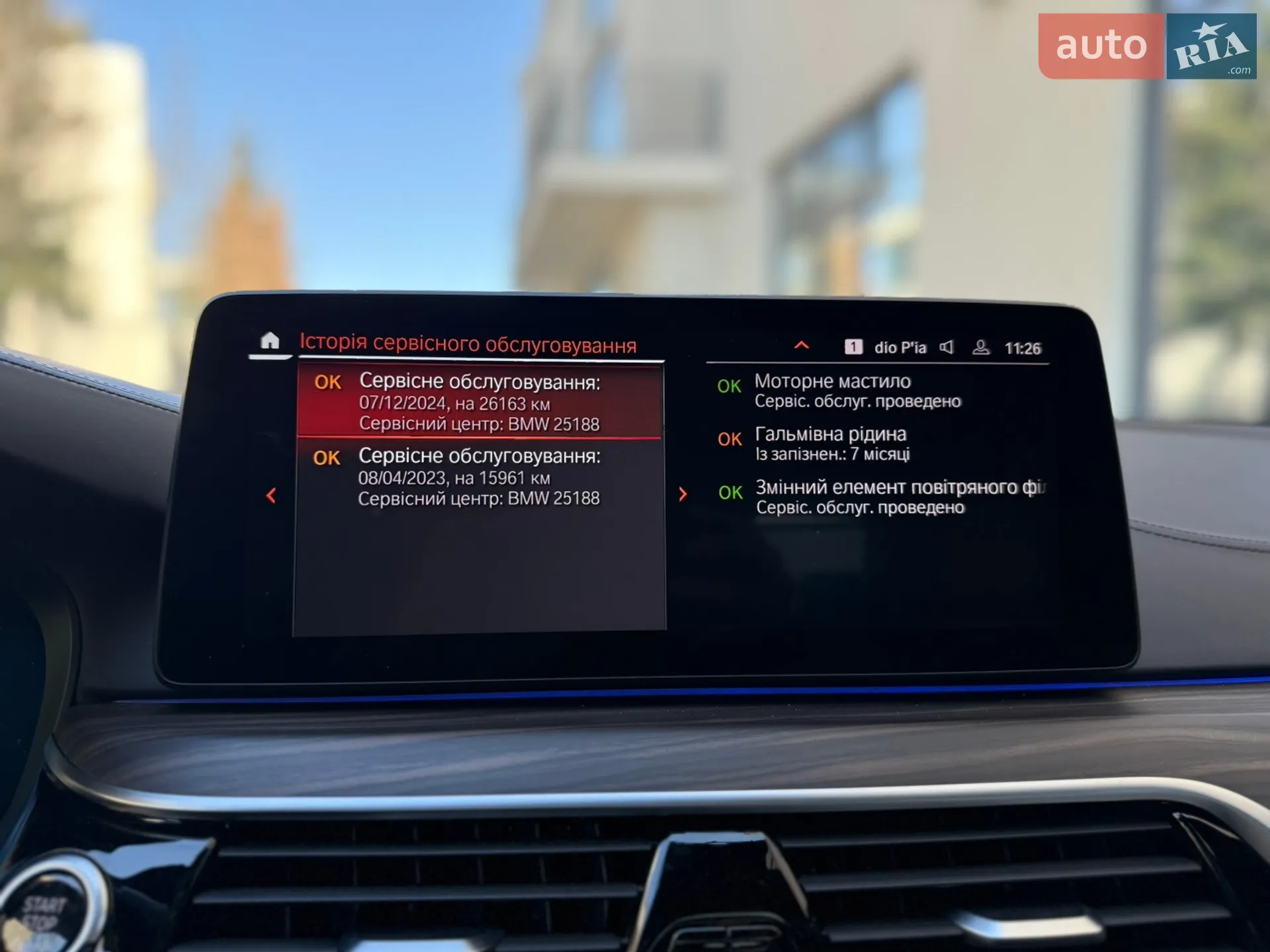 2020 BMW 5er - мініатюра 54