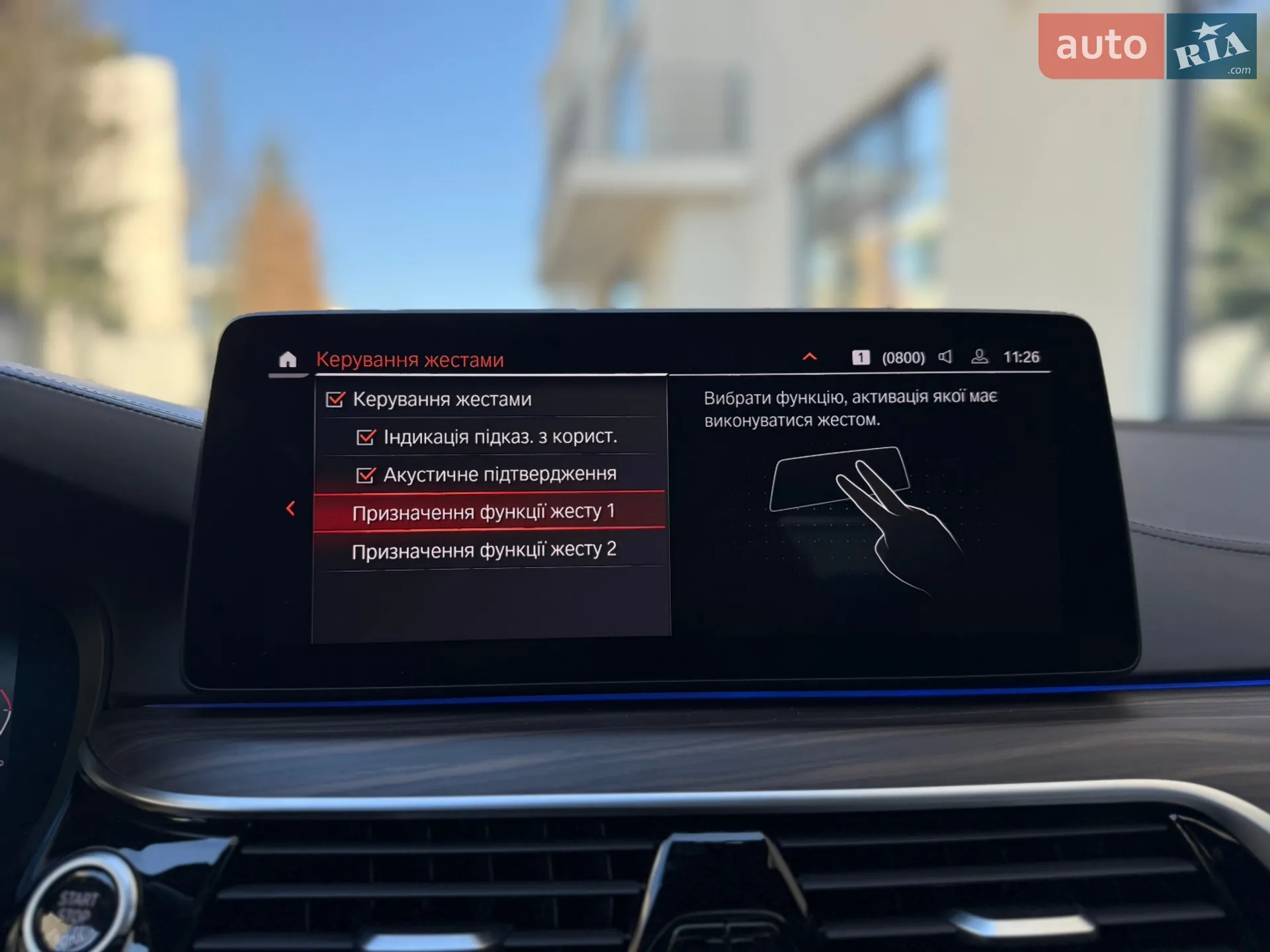 2020 BMW 5er - мініатюра 57