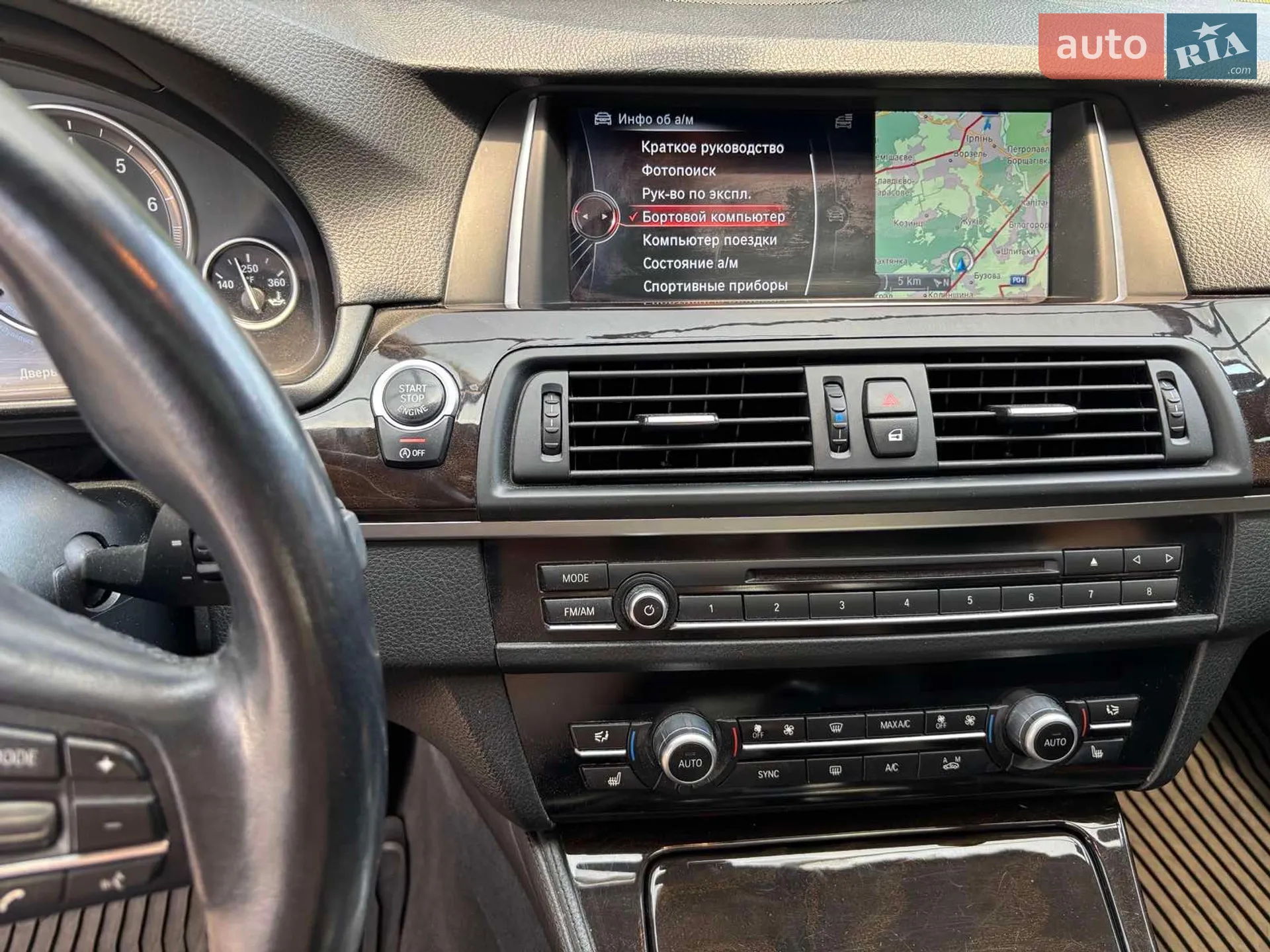2015 BMW 5er - мініатюра 12