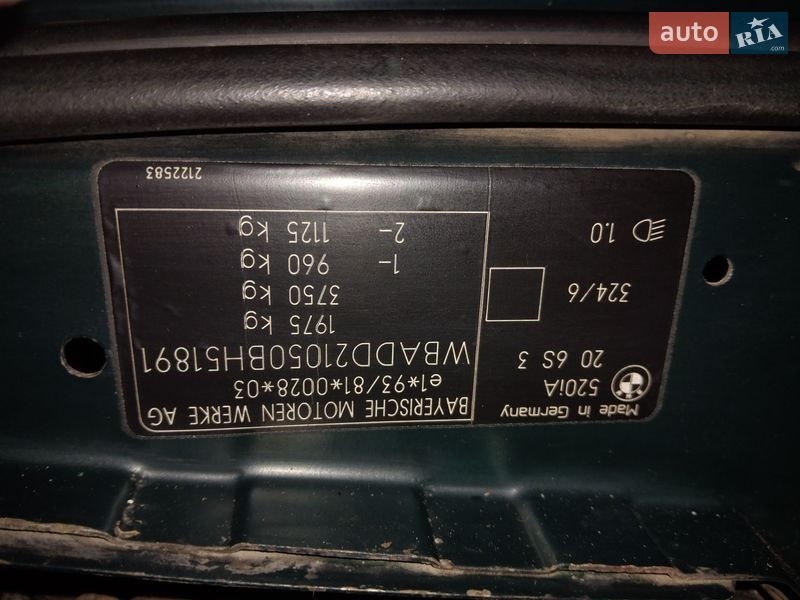 Седан BMW 5 Series 1996 в Черновцах