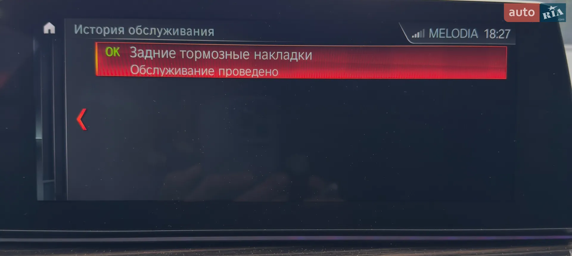 2017 BMW 5er - мініатюра 34