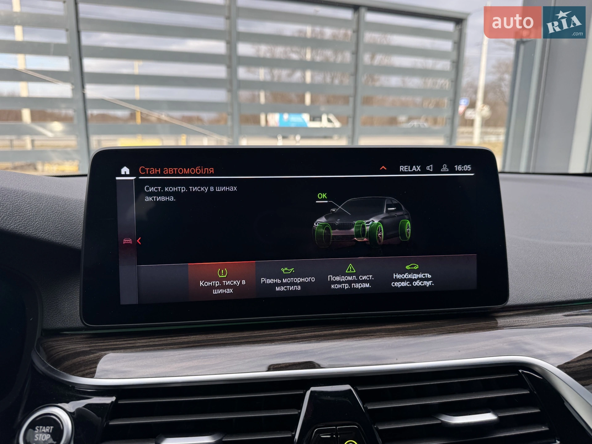 2020 BMW 5er - мініатюра 21