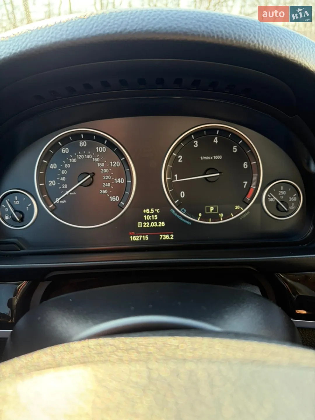 2014 BMW 5er - мініатюра 38