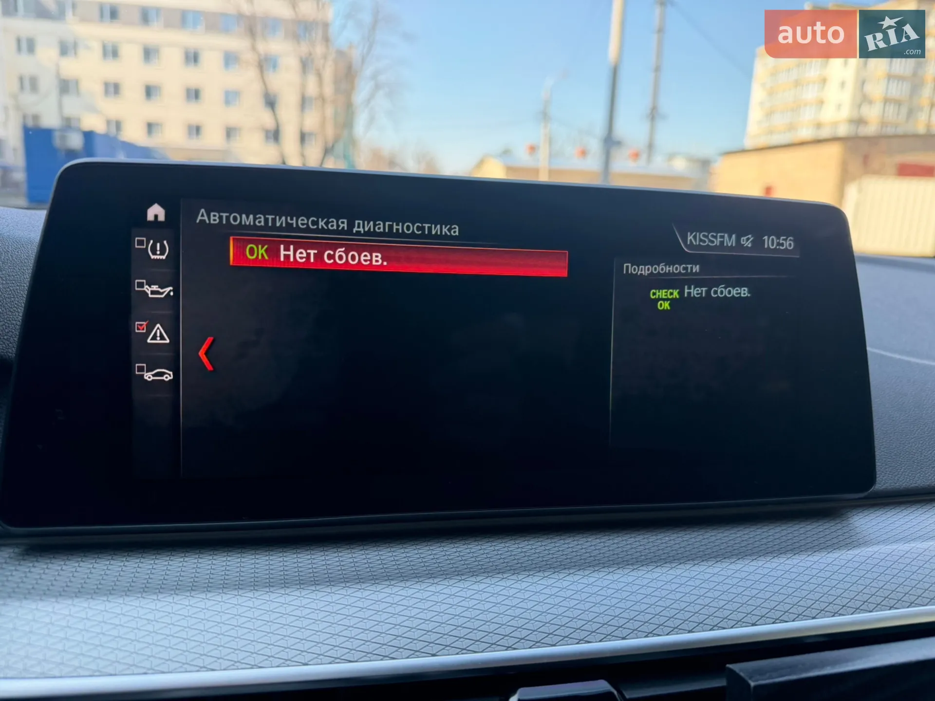 2017 BMW 5er - мініатюра 18