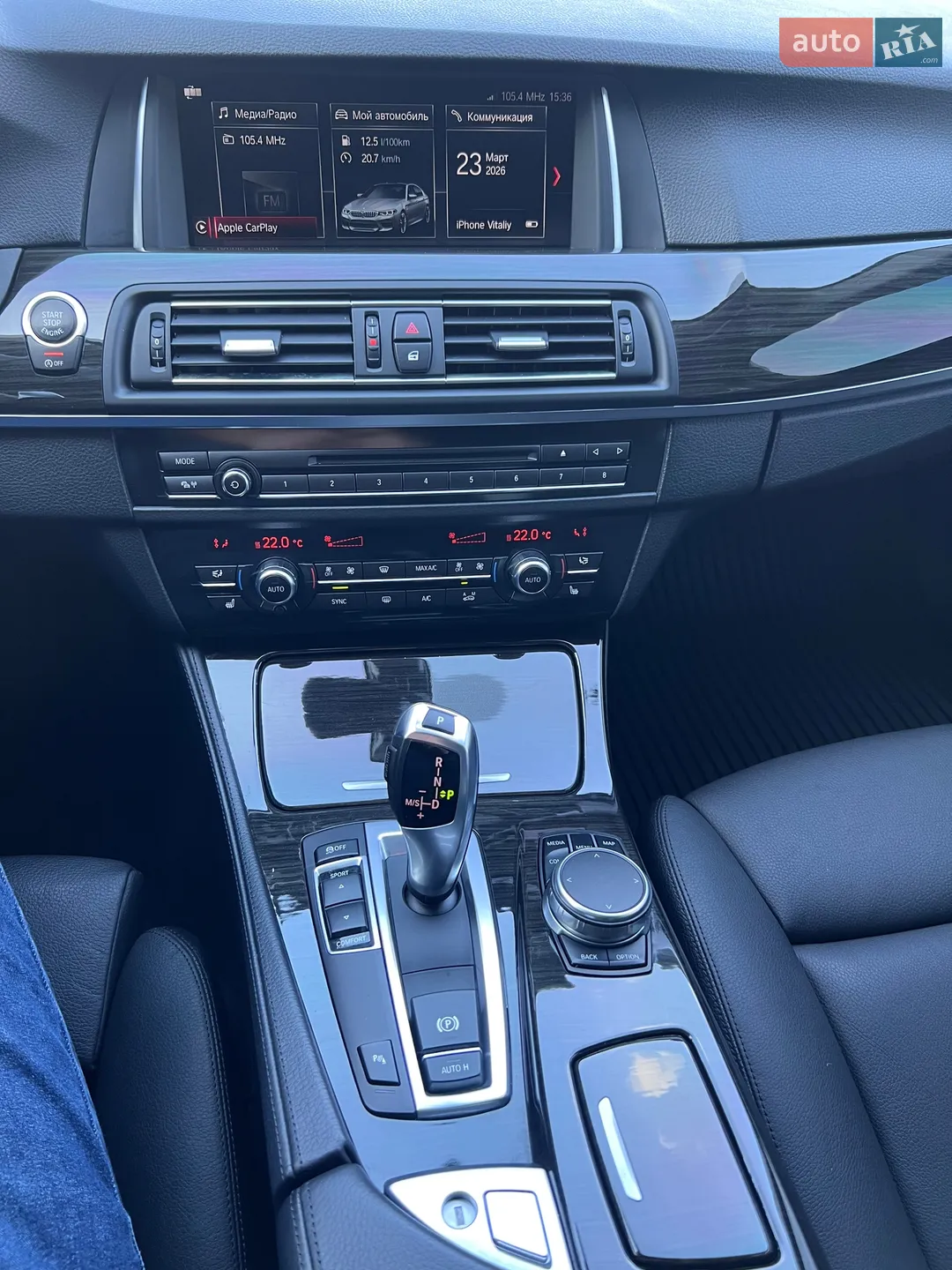 2015 BMW 5er - мініатюра 22