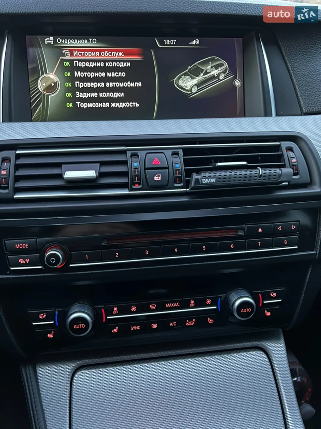 BMW 5 Series 2013 VIN WBA5K91080D084397 фото оголошення 30 з 39