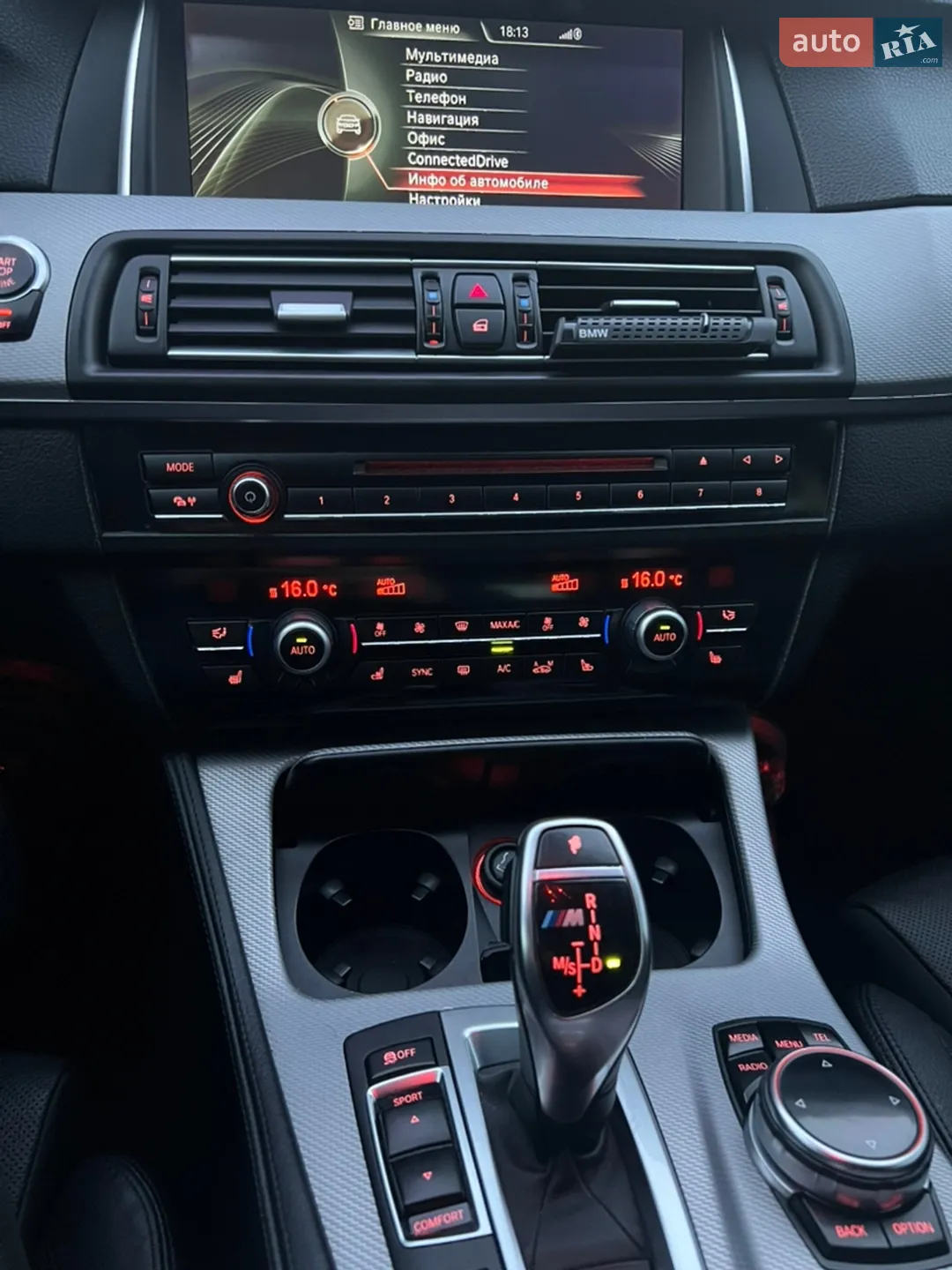BMW 5 Series 2013 VIN WBA5K91080D084397 фото оголошення 32 з 39