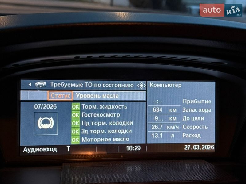 Универсал BMW 5 Series 2007 в Одессе