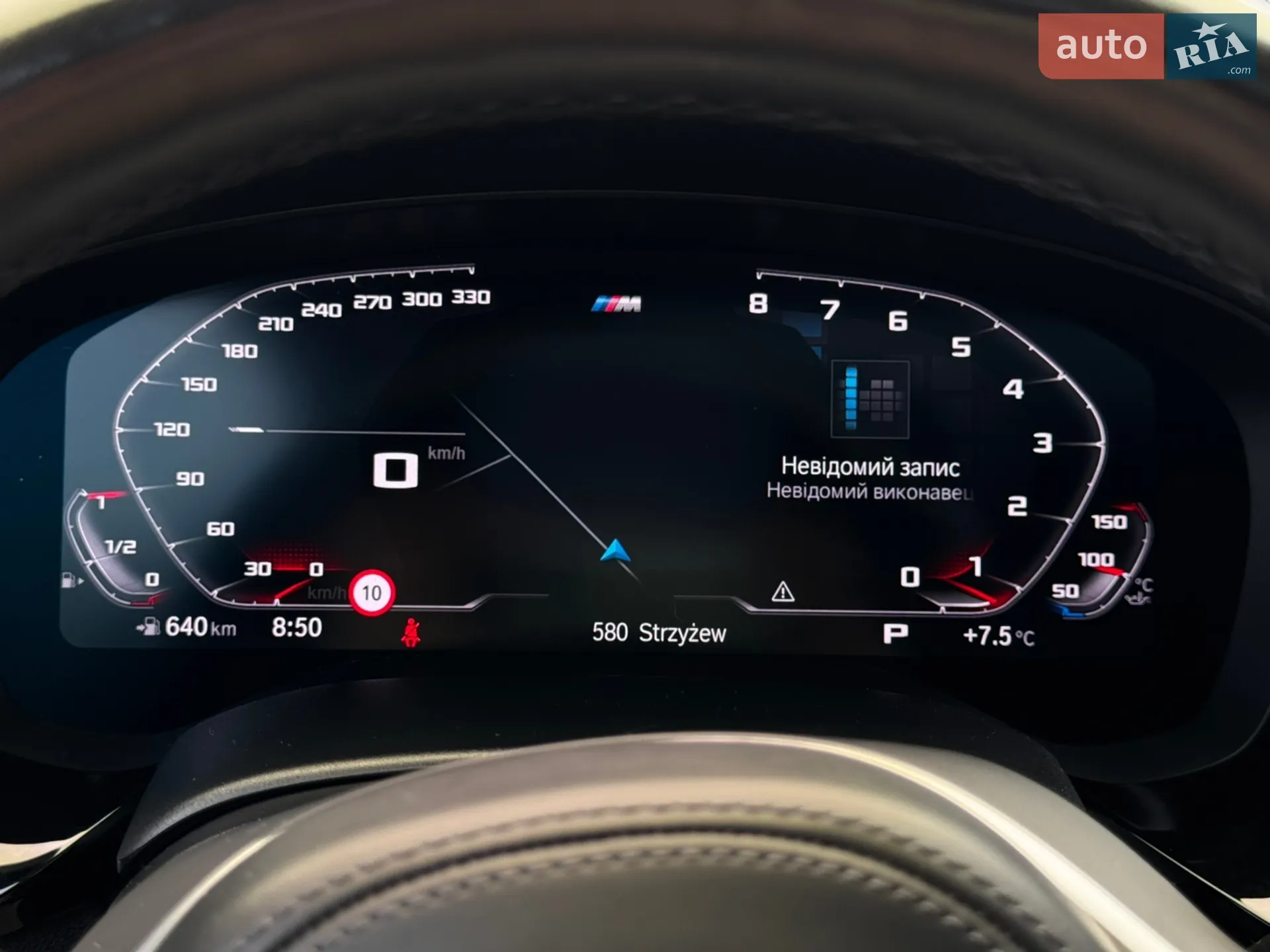 2020 BMW 5er - мініатюра 11