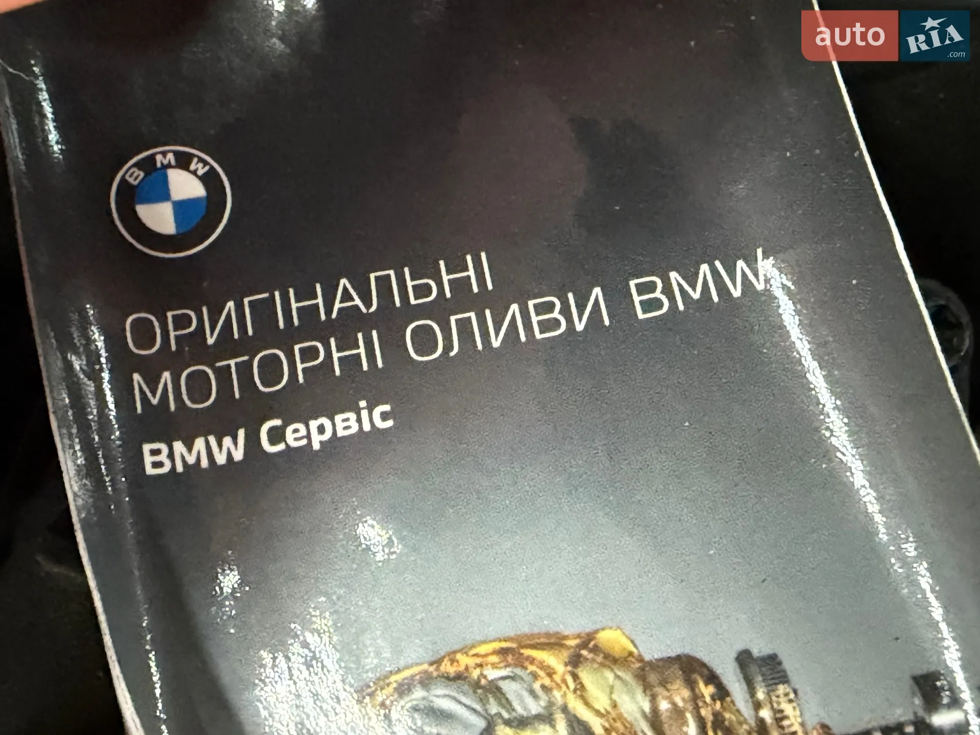 2017 BMW 5er - мініатюра 76