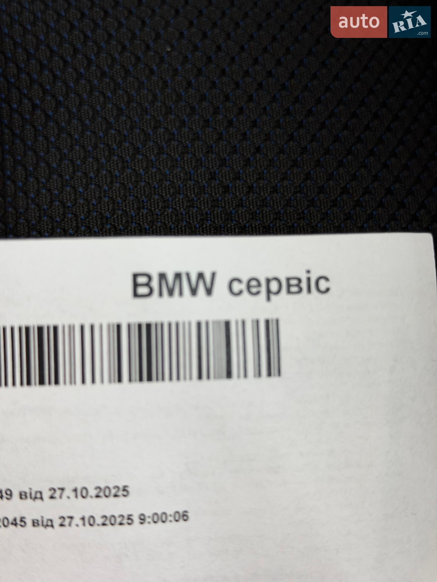 2017 BMW 5er - мініатюра 79
