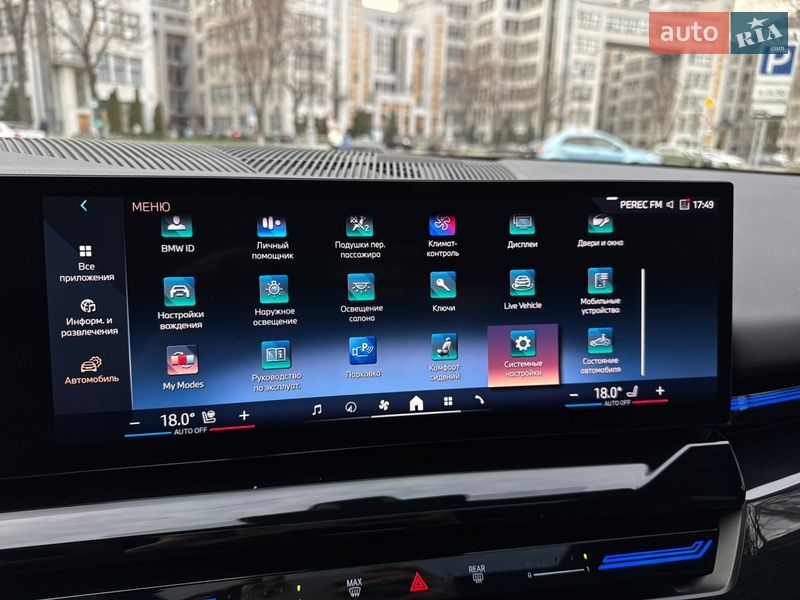 Седан BMW 5 Series 2024 в Харкові