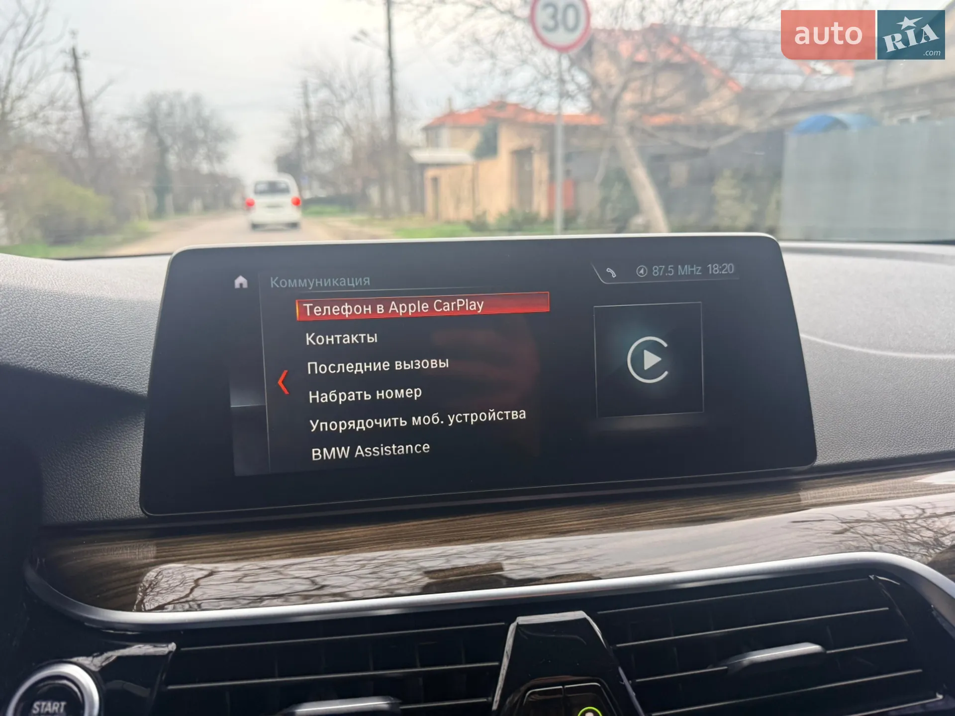 2018 BMW 5er - мініатюра 15