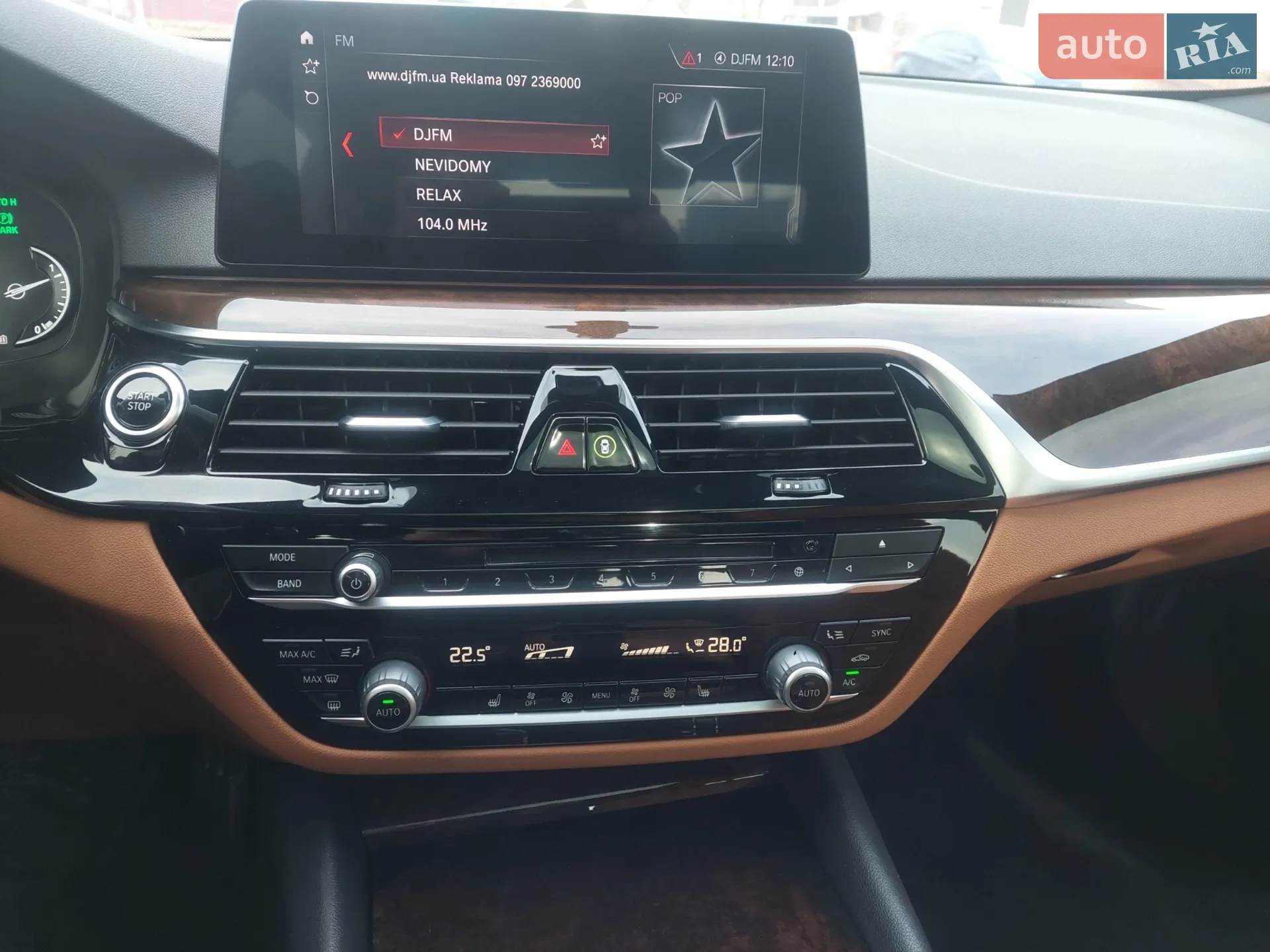 2018 BMW 5er - мініатюра 15