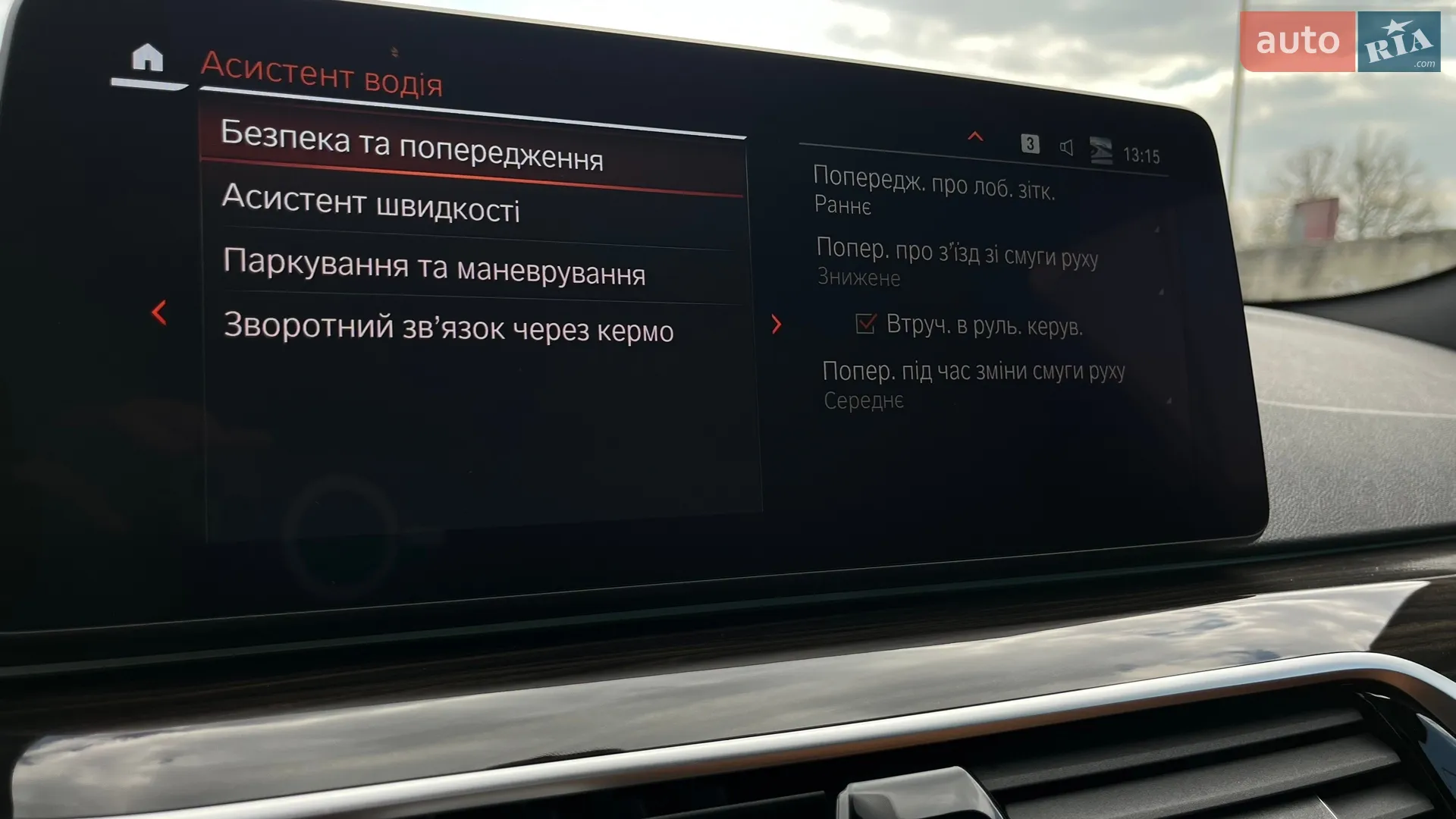 2022 BMW 5er - мініатюра 21