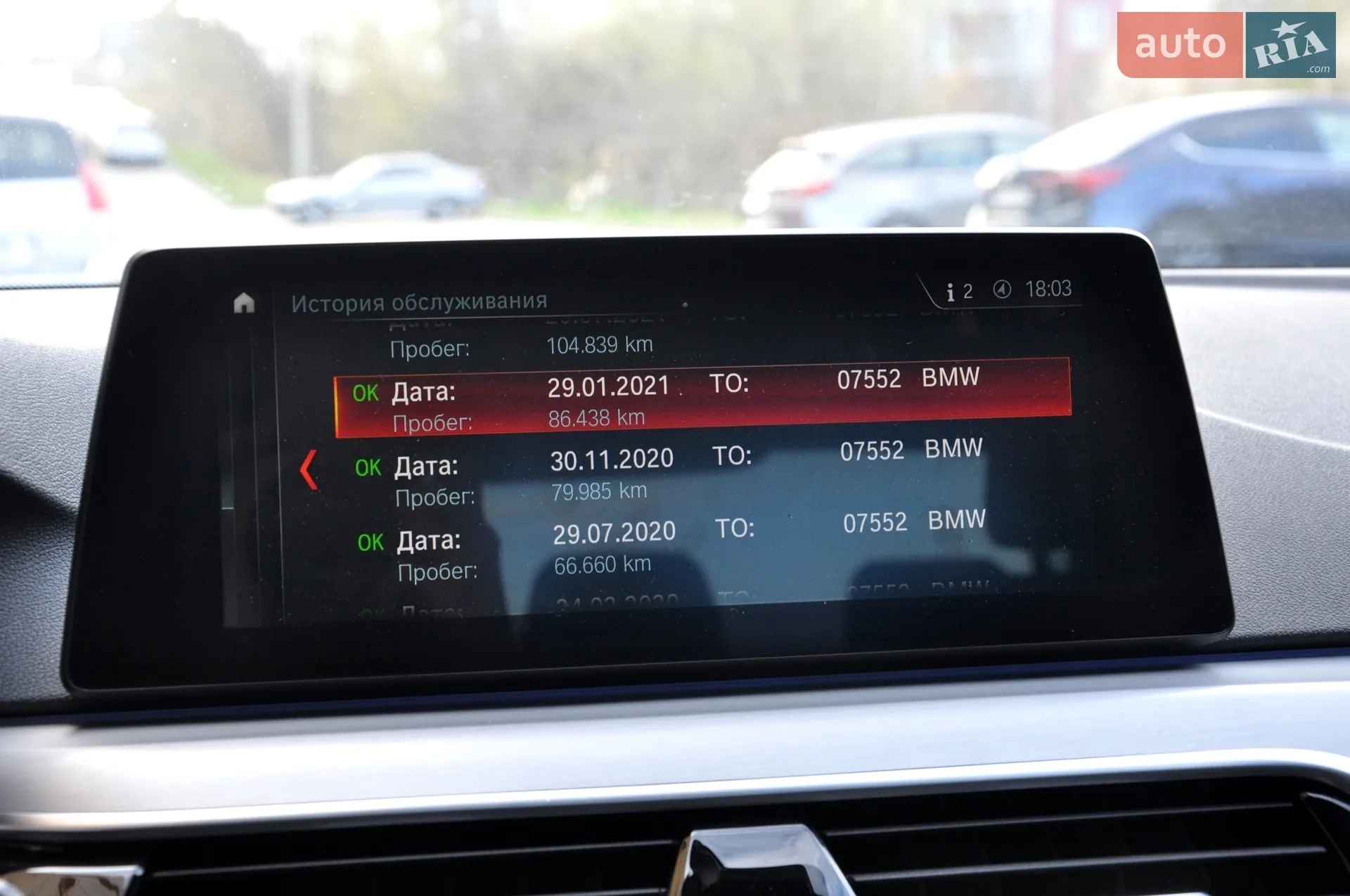 2018 BMW 5er - мініатюра 44