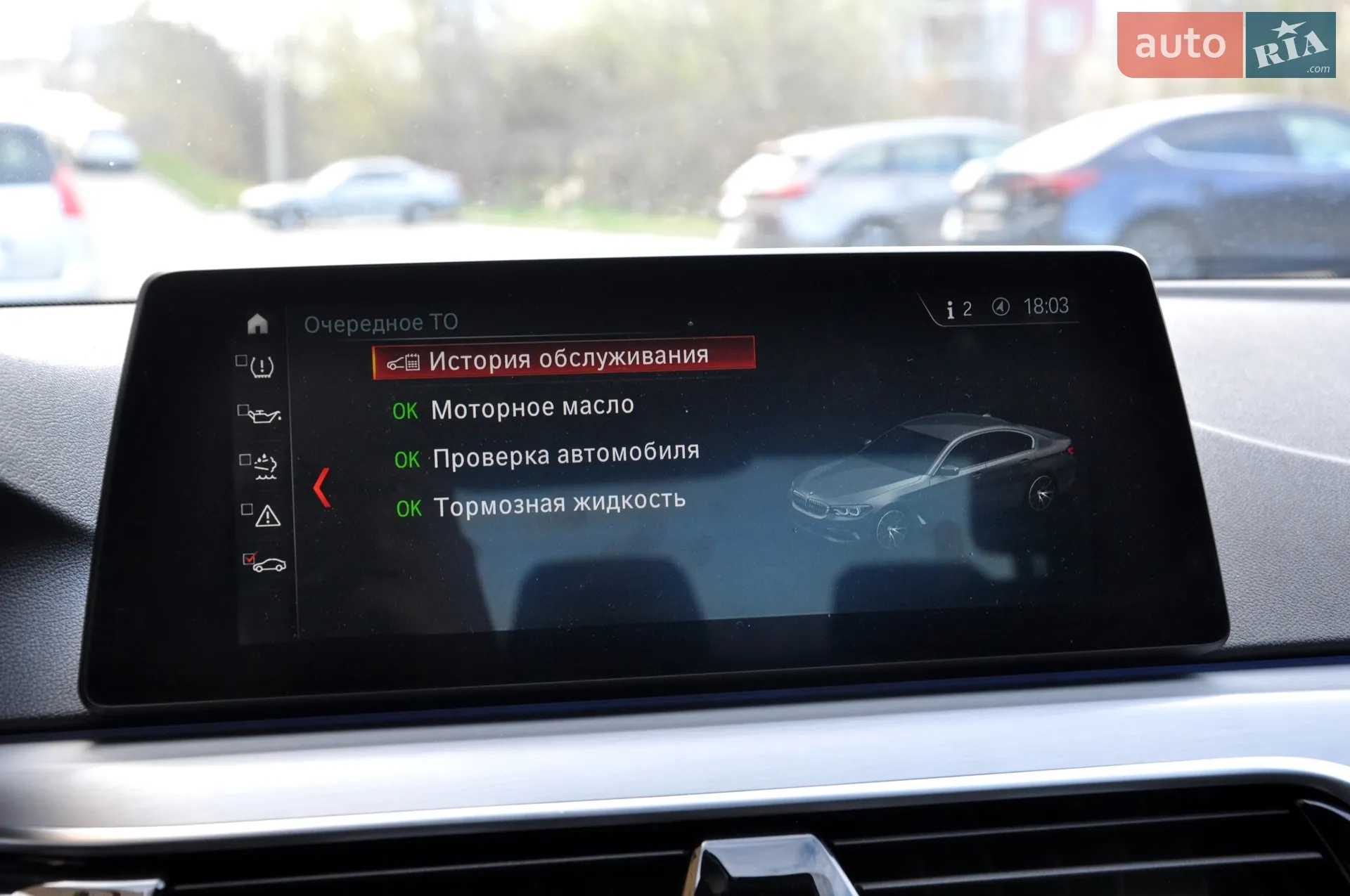 2018 BMW 5er - мініатюра 49
