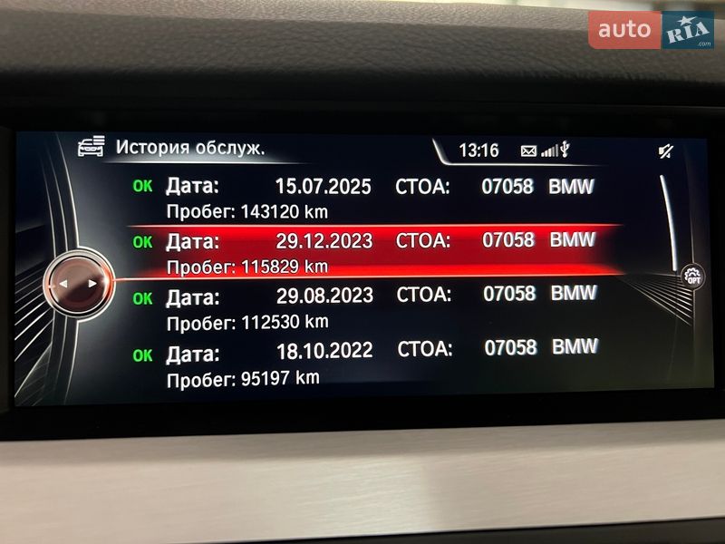 Універсал BMW 5 Series 2016 в Харкові