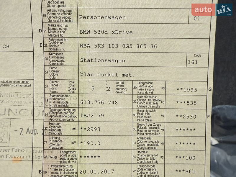 Універсал BMW 5 Series 2016 в Харкові